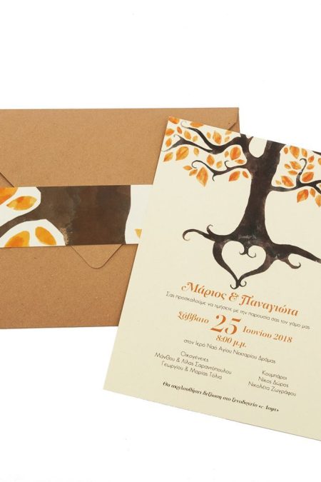 Προσκλητήρια Γάμου MyMastoras® - Σειρά Tree Life D-Style