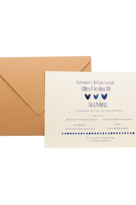 Προσκλητήρια Γάμου MyMastoras®- Blue Hearts B-Style