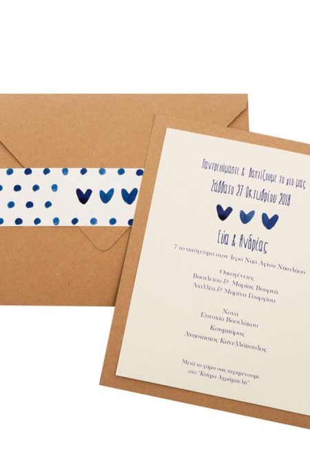Προσκλητήρια Γάμου MyMastoras®- Blue Hearts F-Style