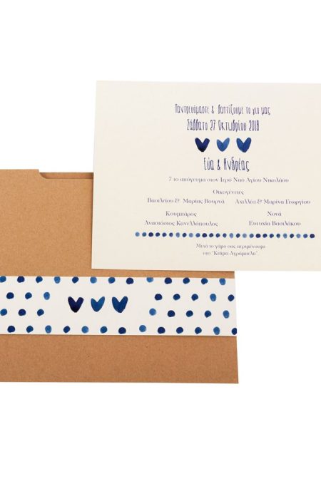 Προσκλητήρια Γάμου MyMastoras®- Blue Hearts H-Style