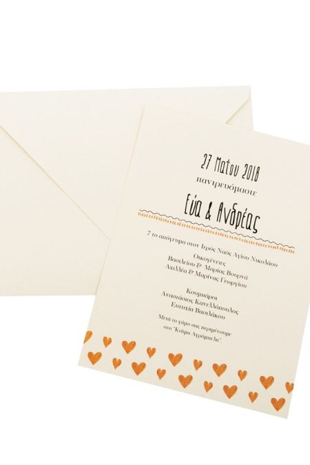 Προσκλητήρια Γάμου MyMastoras®- Golden Hearts A-Style