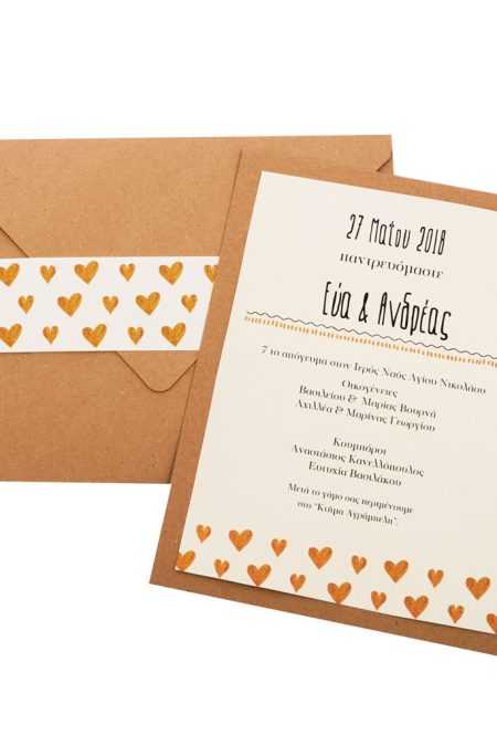 Προσκλητήρια Γάμου MyMastoras®- Golden Hearts F-Style