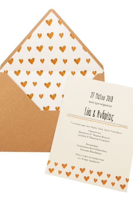 Προσκλητήρια Γάμου MyMastoras®- Golden Hearts J-Style