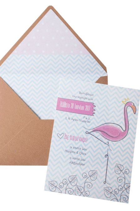 Προσκλητήρια Βάπτισης MyMastoras® - Pink Flamingo J-Style