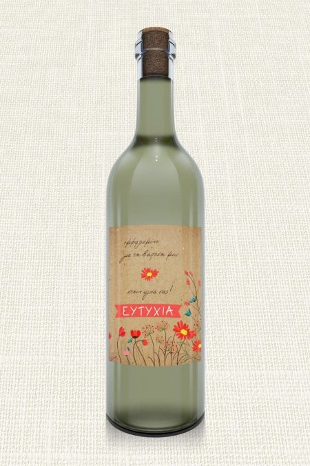 Ετικέτα Κρασιού MyMastoras®- Spring and Flowers