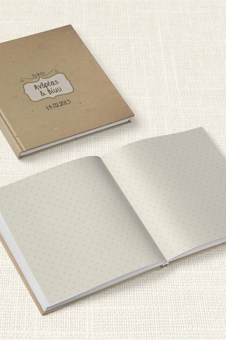 Βιβλίο Ευχών Γάμου MyMastoras® - Brown Polka Dots