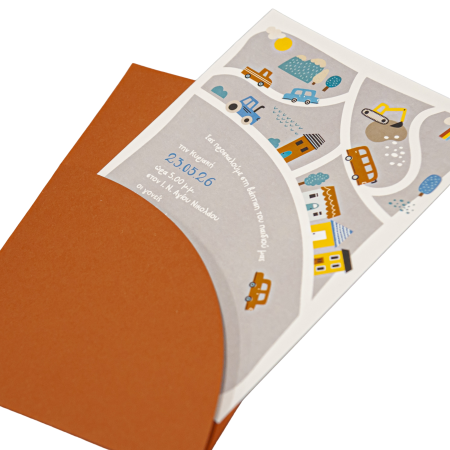 Προσκλητήρια Βάπτισης  MyMastoras  NEW COLLECTION 2025