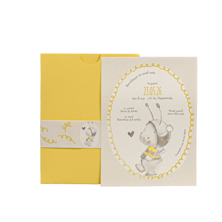 Προσκλητήρια Βάπτισης  MyMastoras  NEW COLLECTION 2025