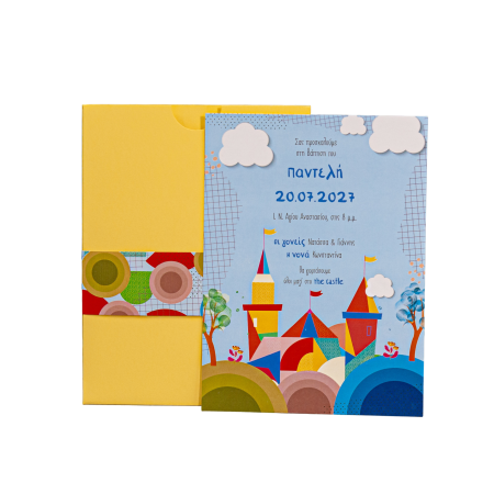 Προσκλητήρια Βάπτισης  MyMastoras  NEW COLLECTION 2025