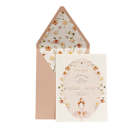 Προσκλητήρια Βάπτισης  MyMastoras  NEW COLLECTION 2025