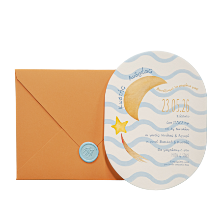 Προσκλητήρια Βάπτισης  MyMastoras  NEW COLLECTION 2025