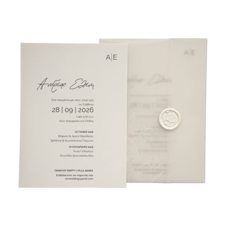 Προσκλητήρια Γάμου MyMastoras  NEW COLLECTION 2025