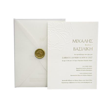 Προσκλητήρια Γάμου MyMastoras  NEW COLLECTION 2025