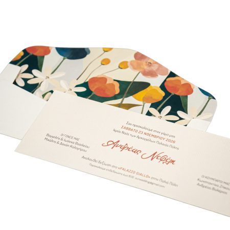 Προσκλητήρια Γάμου MyMastoras  NEW COLLECTION 2025
