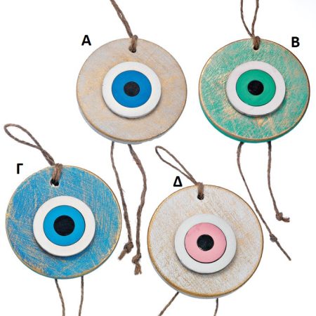 ΚΕΡΑΜΙΚΗ ΜΠΟΜΠΟΝΙΕΡΑ ΜΑΤΙ 4 ΧΡΩΜΑΤΩΝ Φ8,5Χ1,5Υ