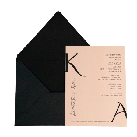 Προσκλητήρια Γάμου MyMastoras NEW COLLECTION 2026