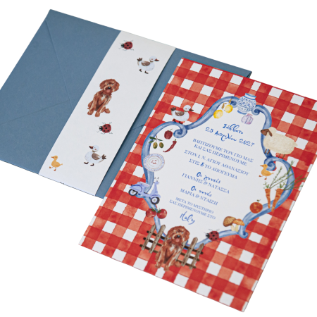 Προσκλητήρια Βάπτισης MyMastoras NEW COLLECTION 2026