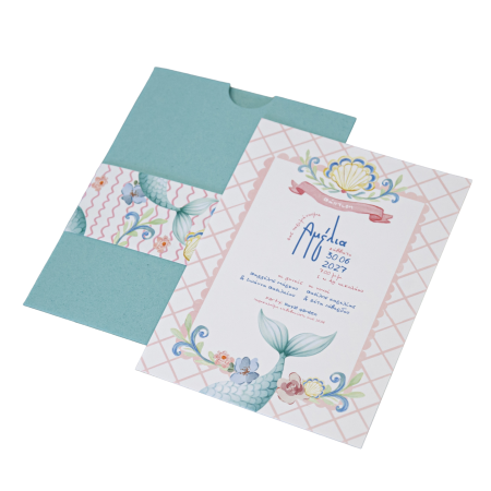 Προσκλητήρια Βάπτισης MyMastoras NEW COLLECTION 2026