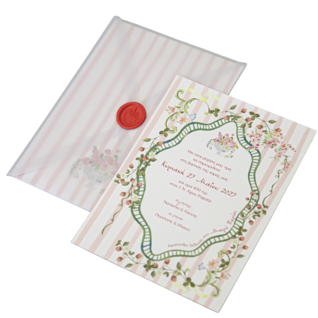 Προσκλητήρια Βάπτισης MyMastoras NEW COLLECTION 2026