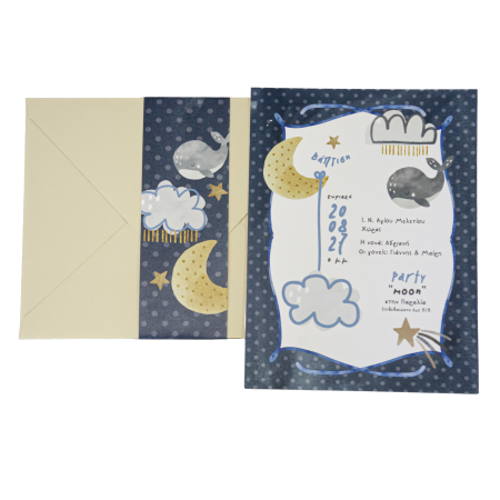 Προσκλητήρια Βάπτισης MyMastoras NEW COLLECTION 2026