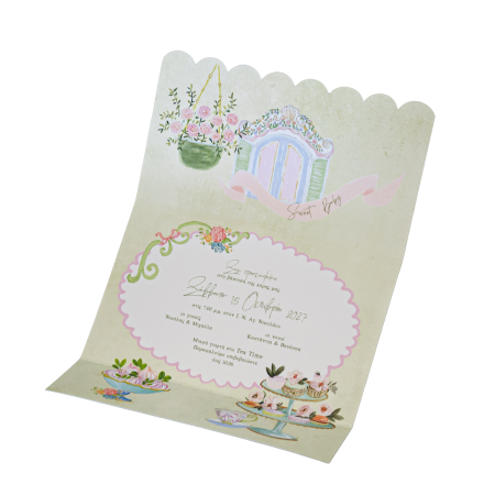 Προσκλητήρια Βάπτισης MyMastoras NEW COLLECTION 2026