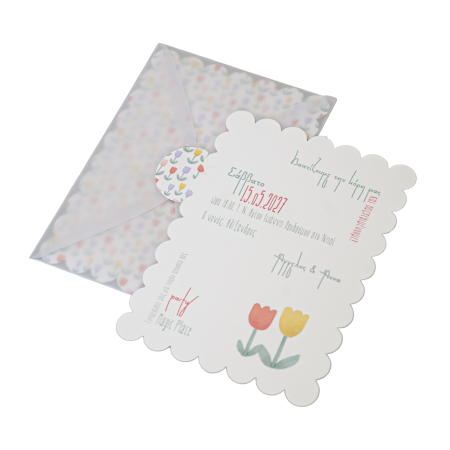 Προσκλητήρια Βάπτισης MyMastoras NEW COLLECTION 2026