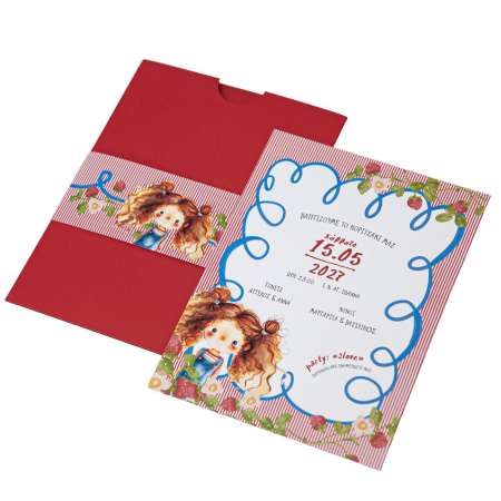 Προσκλητήρια Βάπτισης MyMastoras NEW COLLECTION 2026