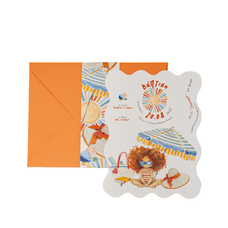 Προσκλητήρια Βάπτισης MyMastoras NEW COLLECTION 2026