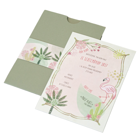 Προσκλητήρια Βάπτισης MyMastoras NEW COLLECTION 2026